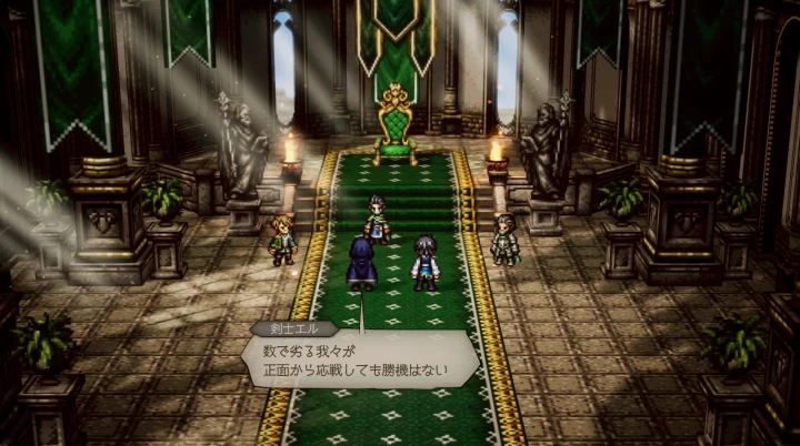 第5章:剣士エル