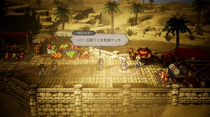 第4章:ソロン王