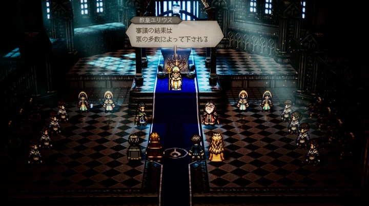 第6章:王女エリカ