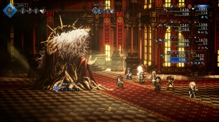 碩学王パーディス