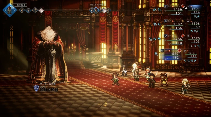 パーディス三世