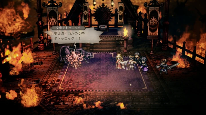 第3章：舞踏姫タトゥロック