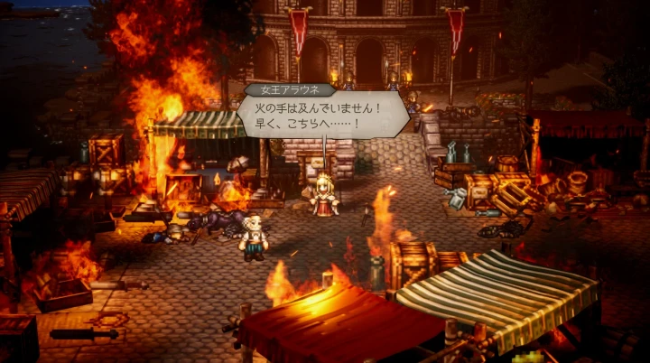 第2章：守るべきもの