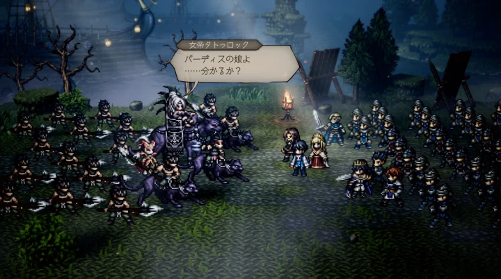 第1章：蹂躙するもの