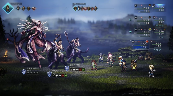 女帝タトゥロック