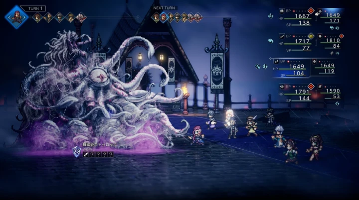 舞踏姫タトゥロック