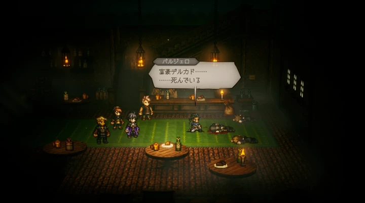 第1章：持たざる者