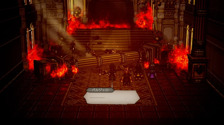 序章：魔女の遺産