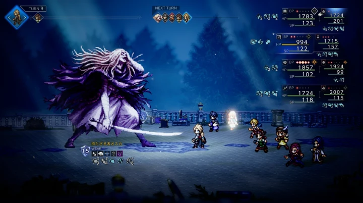 持たざる者オスカ（旧ヘルミニア邸）