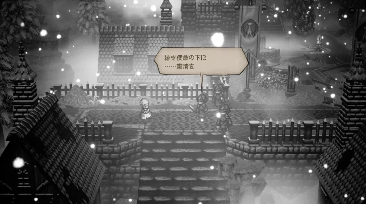 序章：黒き異端者