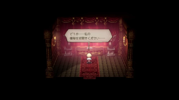 第1章：新たなる神