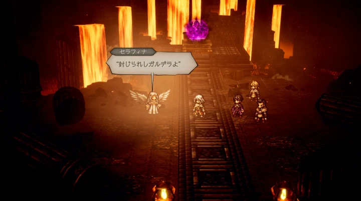 第3章：霊薬公セラフィナ