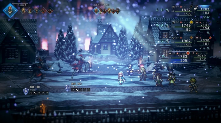 黒き異端者：黒緋