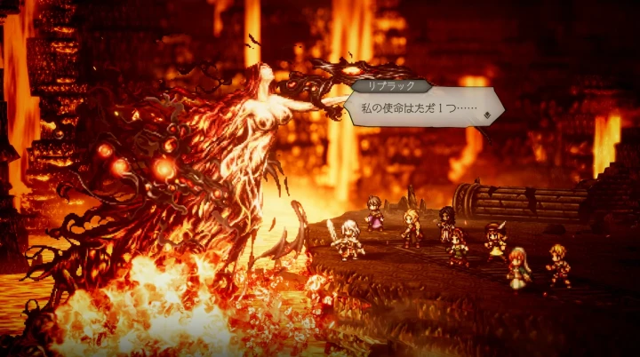 魔女リブラック