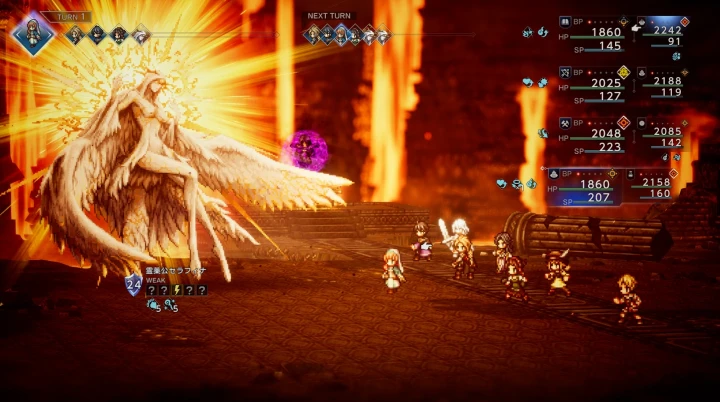 霊薬公セラフィナ