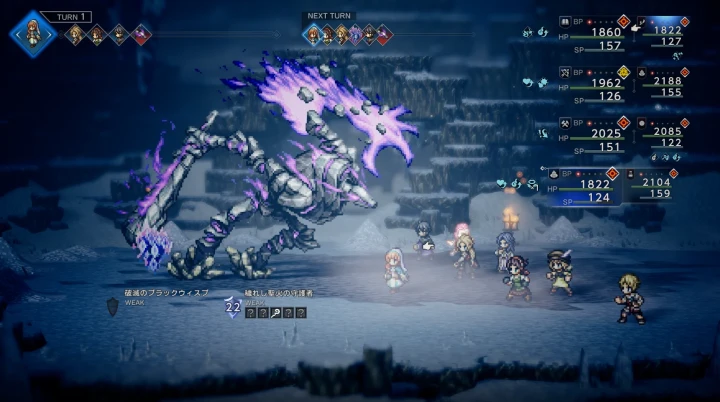 穢れし聖火の守護者