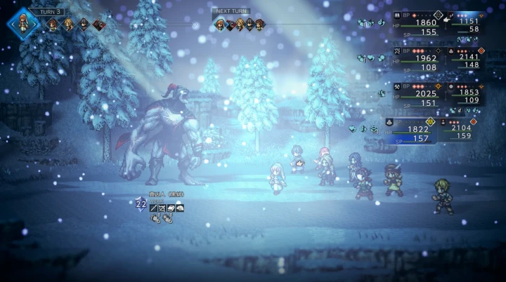 真凶人（黒緋）