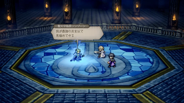 第4章：時を停めた国