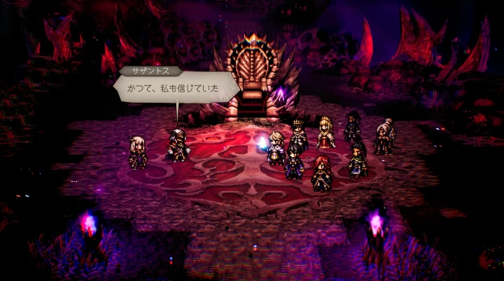 第6章：喪失の絶崖