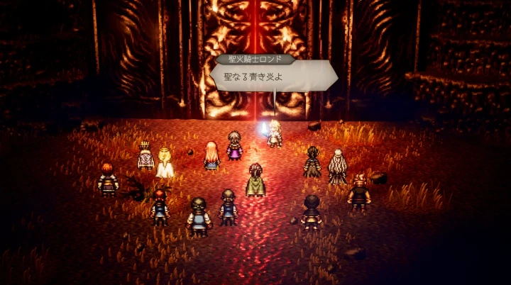 第5章：フィニスの門