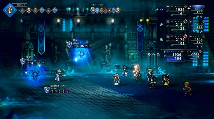 聖火騎士ロンド戦