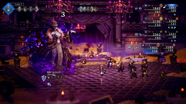 呪将ヘルミニア