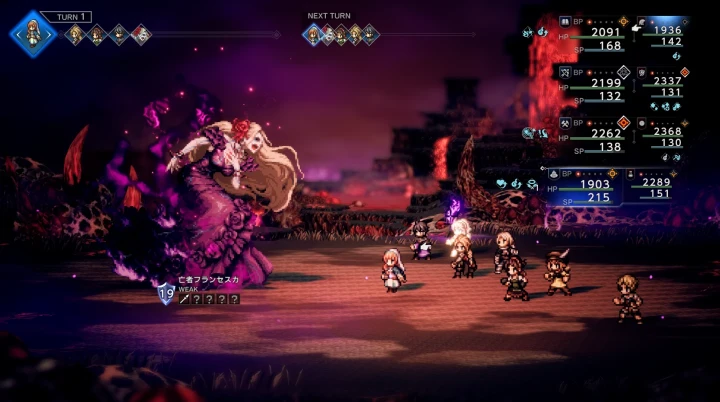 亡者フランセスカ