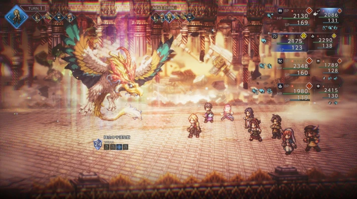 輝空の守護聖獣