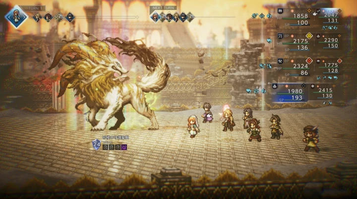 砂楼の守護聖獣