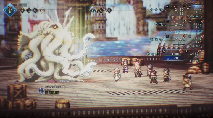 麗海の守護聖獣