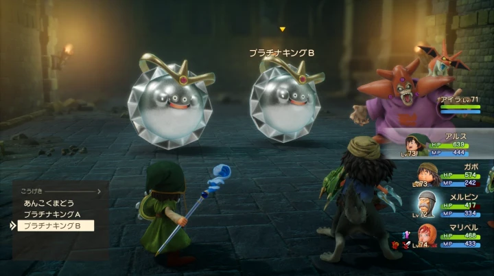 DQ7R:プラチナキング