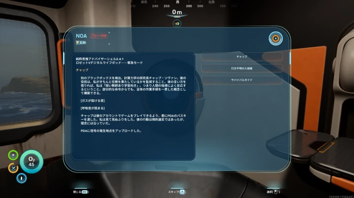 ブラックボックスを探す