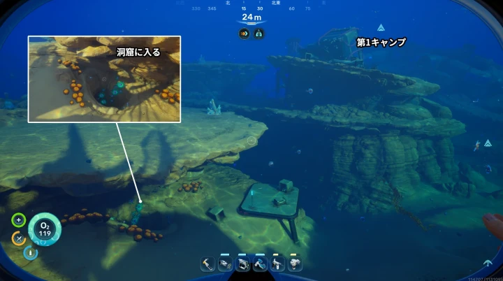 ライフポッドから30°方向へ約200メートル進むと「第1キャンプ」に到着する。