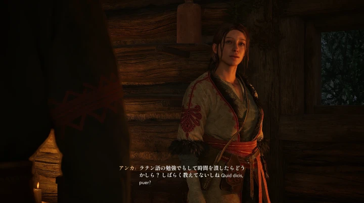 アンカから薬草を入手する