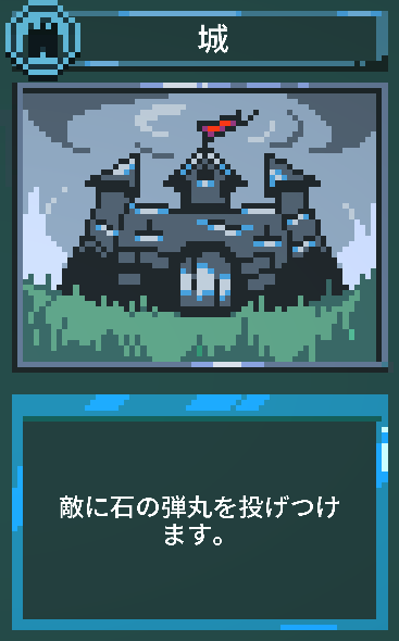 9 Kings: 城