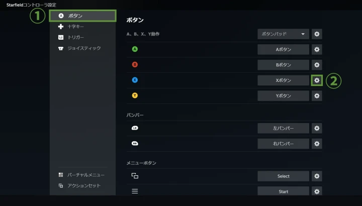 追加コマンドを作成する