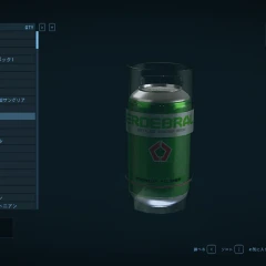 アーデブローのピルス缶