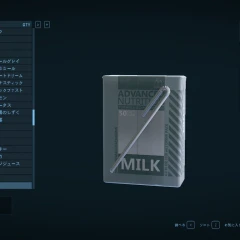 ドリンクパック：牛乳