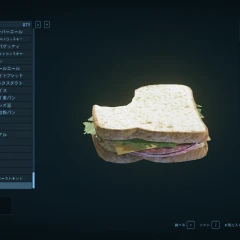 食べかけのサンドイッチ
