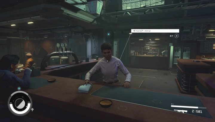 ヴォカティス・ヴァキュオスを注文する