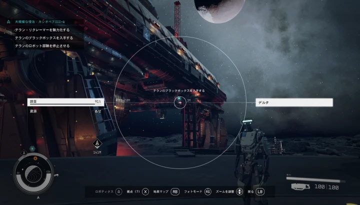 大規模な侵攻を3つクリアする：VOIDへ