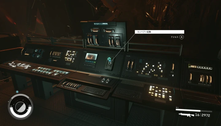 施設を突破する方法を見つける：制御不能