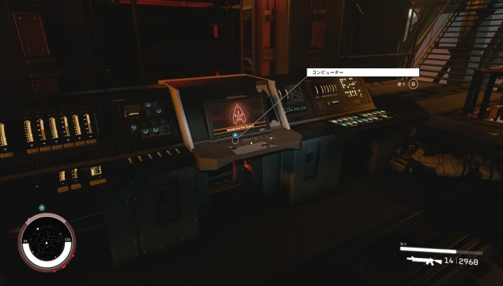 兵器システムを停止する：ユニファイアーの戦い
