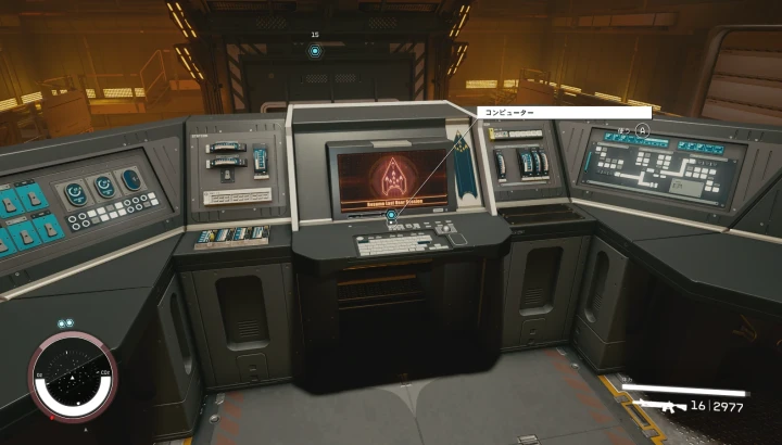 内部電源を破壊する：ユニファイアーの戦い