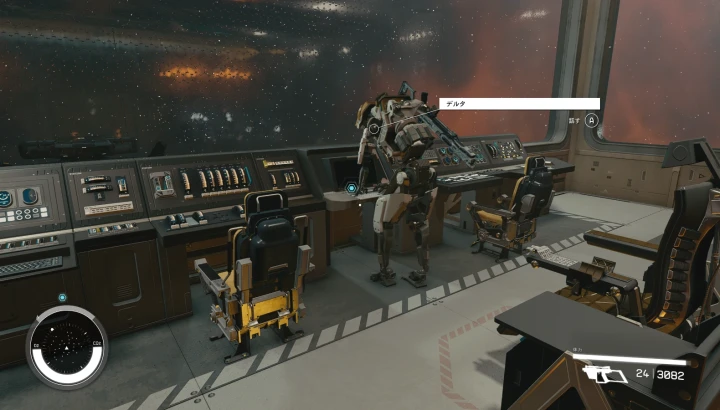 グラヴ・ドライブに負荷をかける