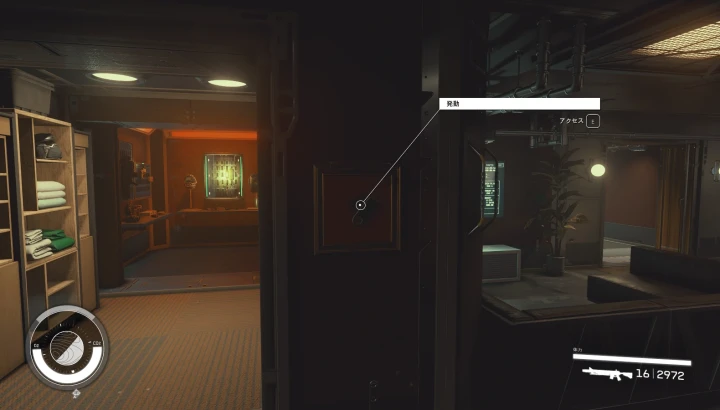 アンカーポイント：オーナーの隠し部屋