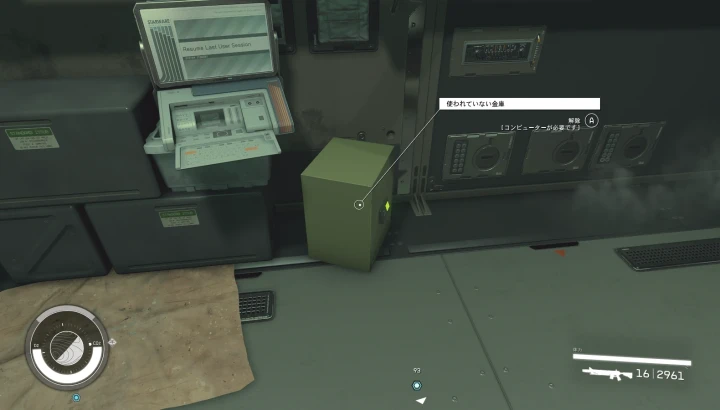 なぞなぞを解いて金庫を開ける：アンカーポイント