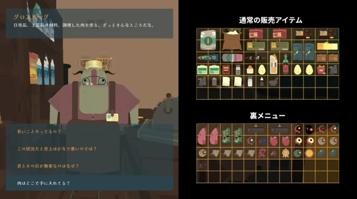 サルファーのグロスバーグ