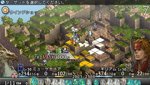 ウィンドショット